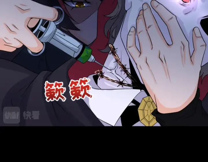 漫画《全球诡异时代》第130话 血族密会第27张图