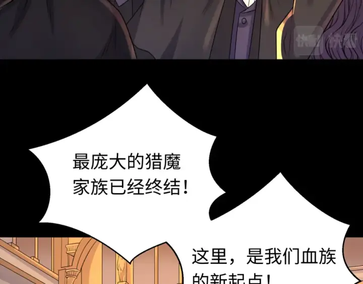 漫画《全球诡异时代》第130话 血族密会第38张图