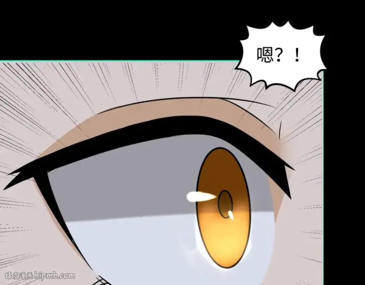 漫画《全球诡异时代》第130话 血族密会第56张图