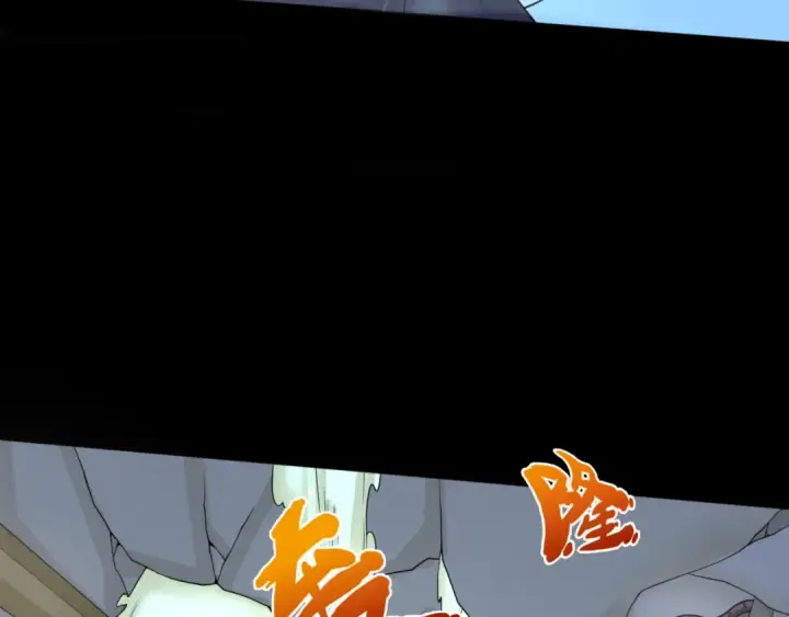 漫画《全球诡异时代》第130话 血族密会第85张图