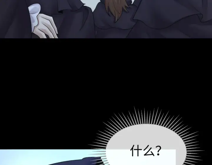 漫画《全球诡异时代》第130话 血族密会第94张图