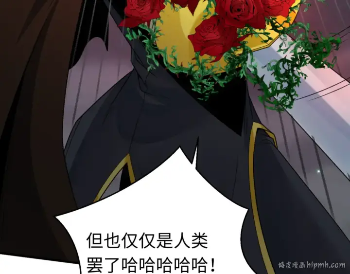 漫画《全球诡异时代》第131话 游戏结束！公爵的目的！第104张图