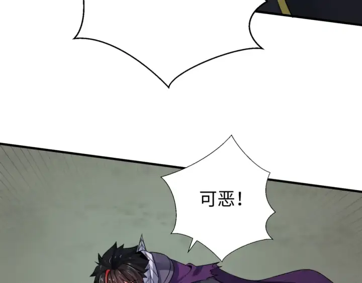 漫画《全球诡异时代》第131话 游戏结束！公爵的目的！第105张图