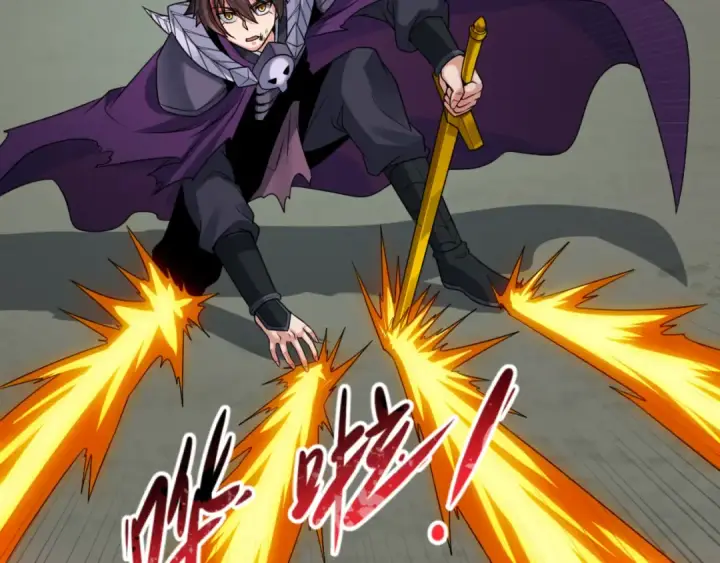 漫画《全球诡异时代》第131话 游戏结束！公爵的目的！第106张图