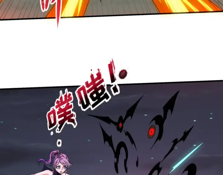 漫画《全球诡异时代》第131话 游戏结束！公爵的目的！第107张图
