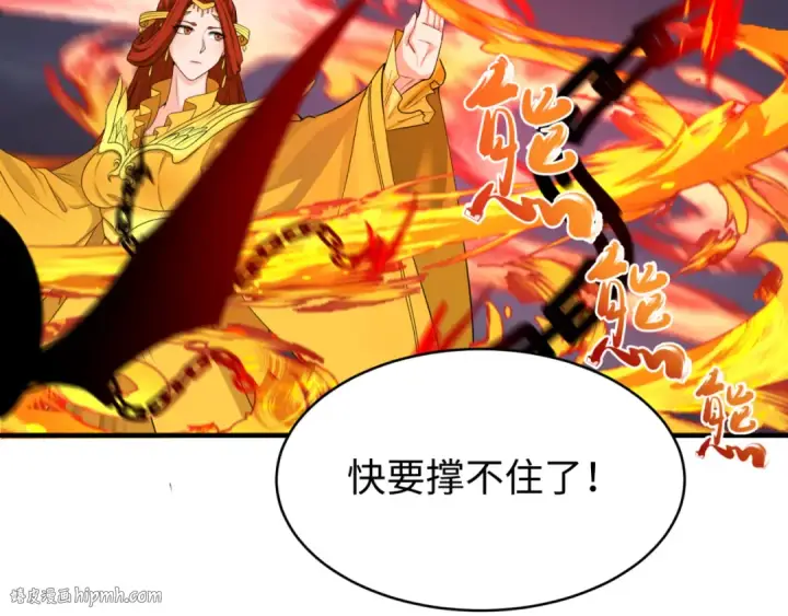 漫画《全球诡异时代》第131话 游戏结束！公爵的目的！第112张图
