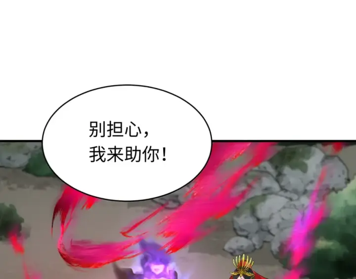 漫画《全球诡异时代》第131话 游戏结束！公爵的目的！第114张图