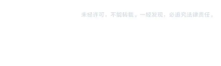 漫画《全球诡异时代》第131话 游戏结束！公爵的目的！第118张图
