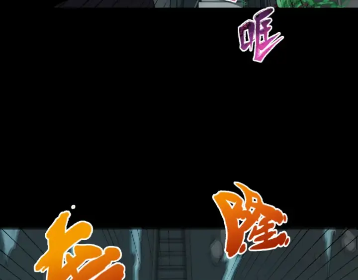 漫画《全球诡异时代》第131话 游戏结束！公爵的目的！第25张图