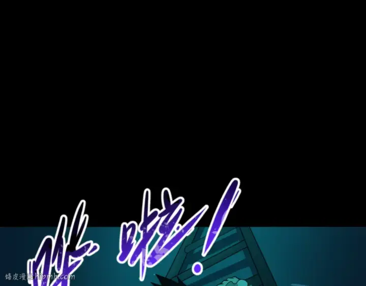 漫画《全球诡异时代》第131话 游戏结束！公爵的目的！第32张图
