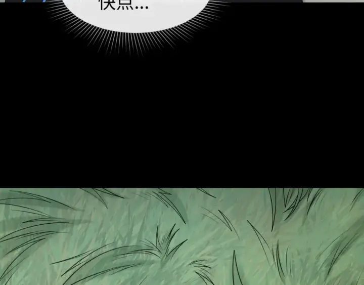 漫画《全球诡异时代》第131话 游戏结束！公爵的目的！第37张图