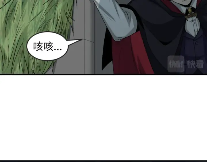 漫画《全球诡异时代》第131话 游戏结束！公爵的目的！第39张图