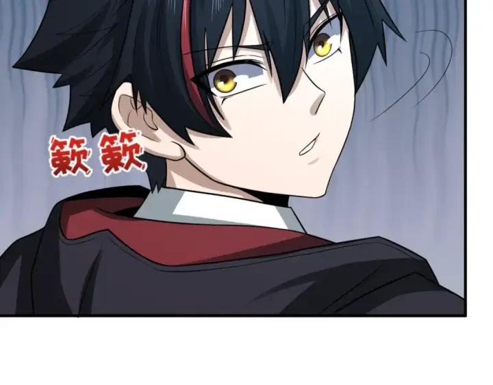 漫画《全球诡异时代》第131话 游戏结束！公爵的目的！第43张图