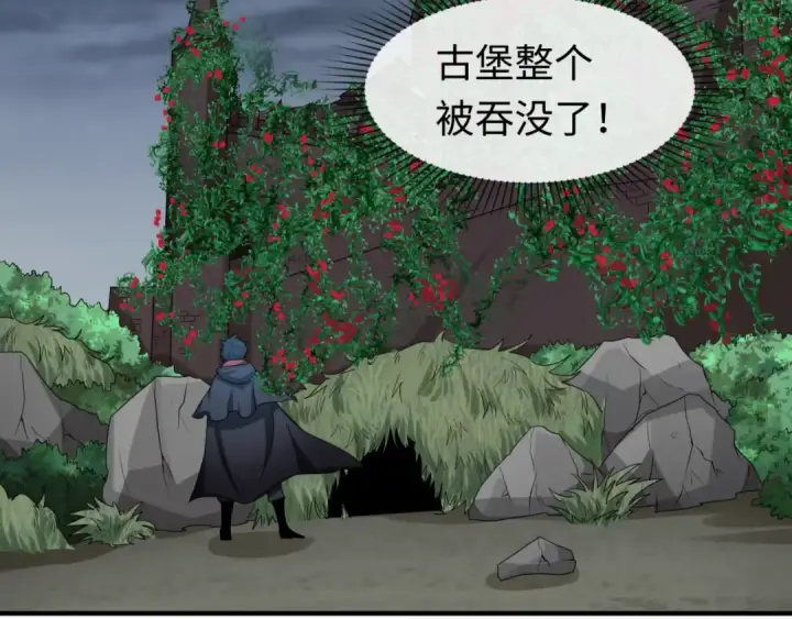 漫画《全球诡异时代》第131话 游戏结束！公爵的目的！第46张图