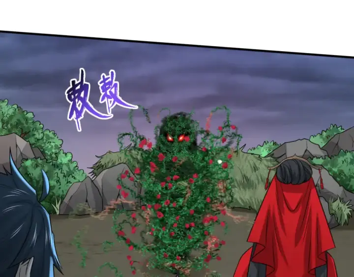 漫画《全球诡异时代》第131话 游戏结束！公爵的目的！第59张图