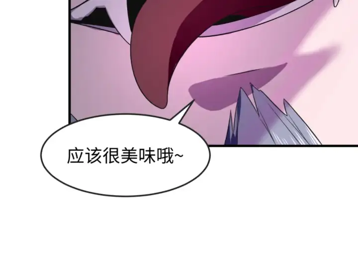 漫画《全球诡异时代》第131话 游戏结束！公爵的目的！第71张图