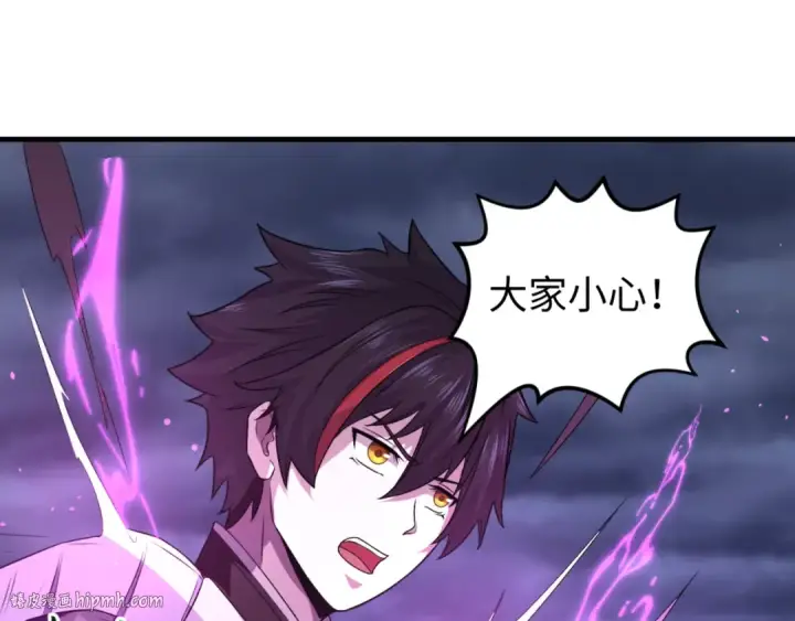 漫画《全球诡异时代》第131话 游戏结束！公爵的目的！第72张图