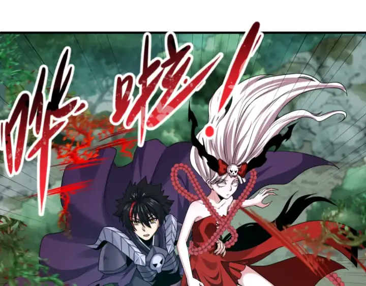 漫画《全球诡异时代》第131话 游戏结束！公爵的目的！第83张图