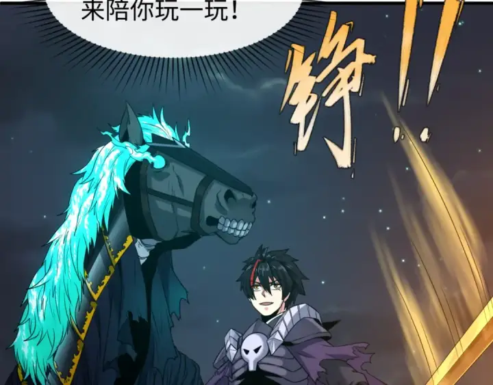 漫画《全球诡异时代》第131话 游戏结束！公爵的目的！第93张图