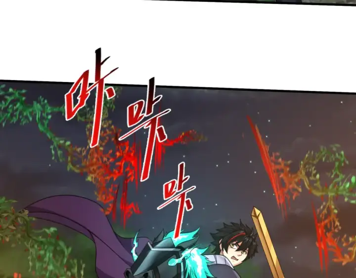 漫画《全球诡异时代》第131话 游戏结束！公爵的目的！第95张图