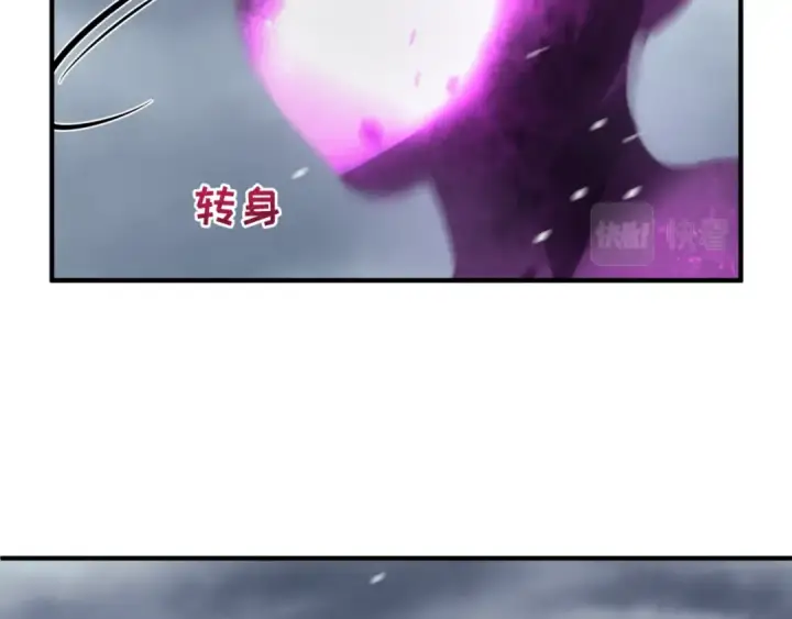 漫画《全球诡异时代》第132话 边境追逐第103张图