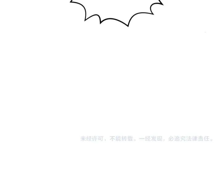 漫画《全球诡异时代》第132话 边境追逐第131张图