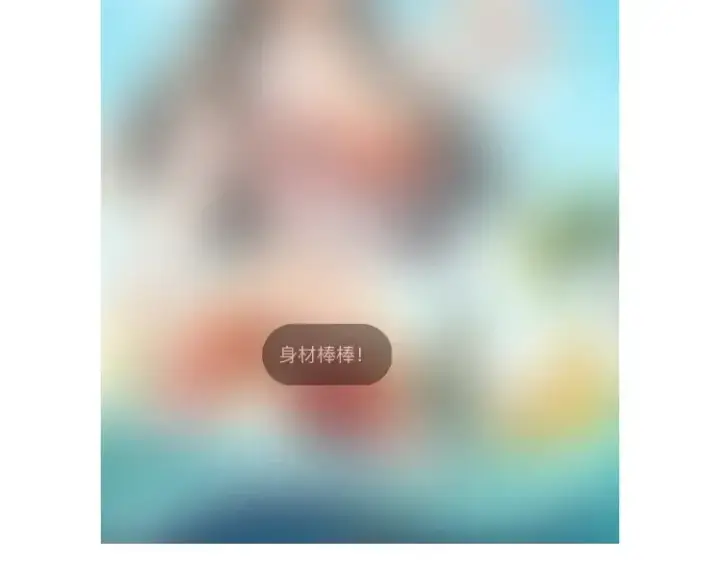 漫画《全球诡异时代》第132话 边境追逐第134张图