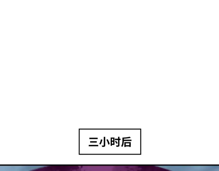 漫画《全球诡异时代》第132话 边境追逐第45张图