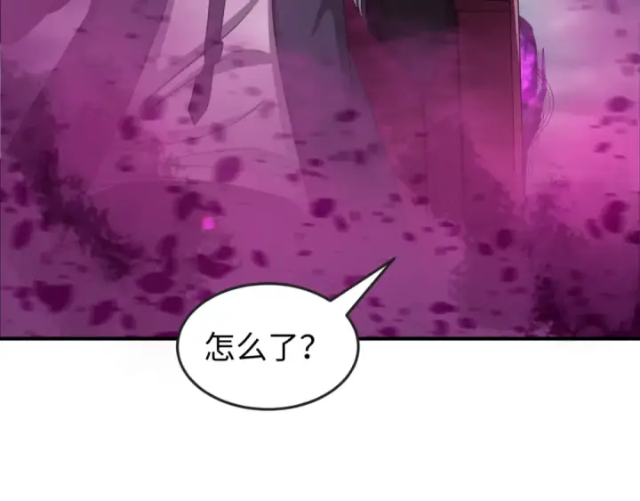 漫画《全球诡异时代》第132话 边境追逐第53张图