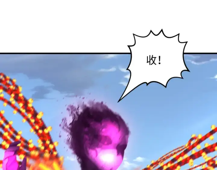 漫画《全球诡异时代》第133话 噩梦级激战！第100张图