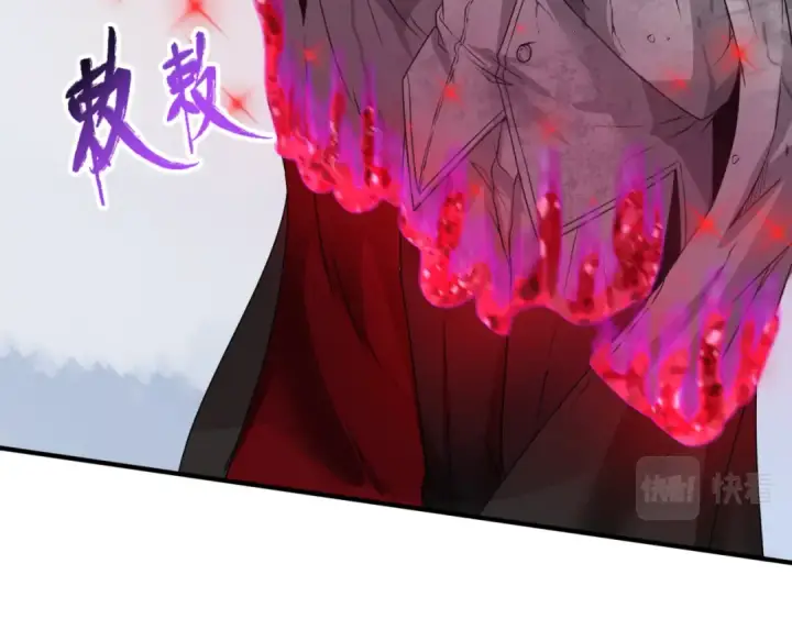 漫画《全球诡异时代》第133话 噩梦级激战！第118张图
