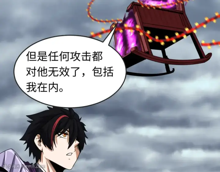 漫画《全球诡异时代》第133话 噩梦级激战！第120张图