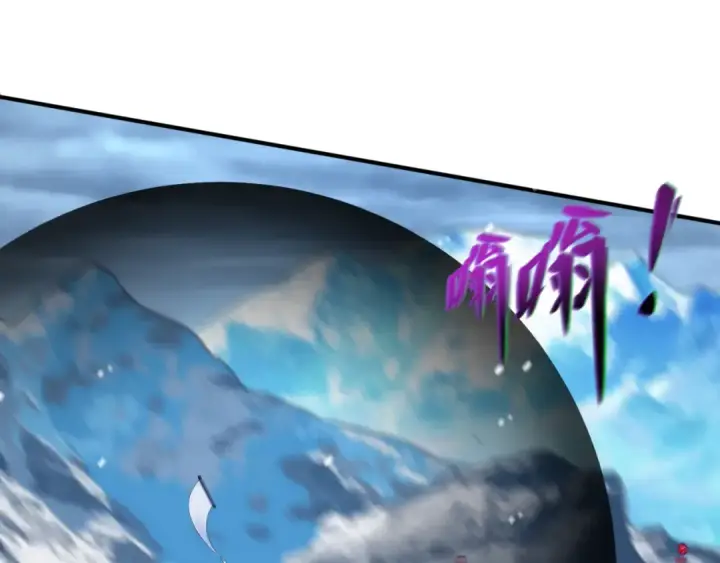漫画《全球诡异时代》第133话 噩梦级激战！第18张图