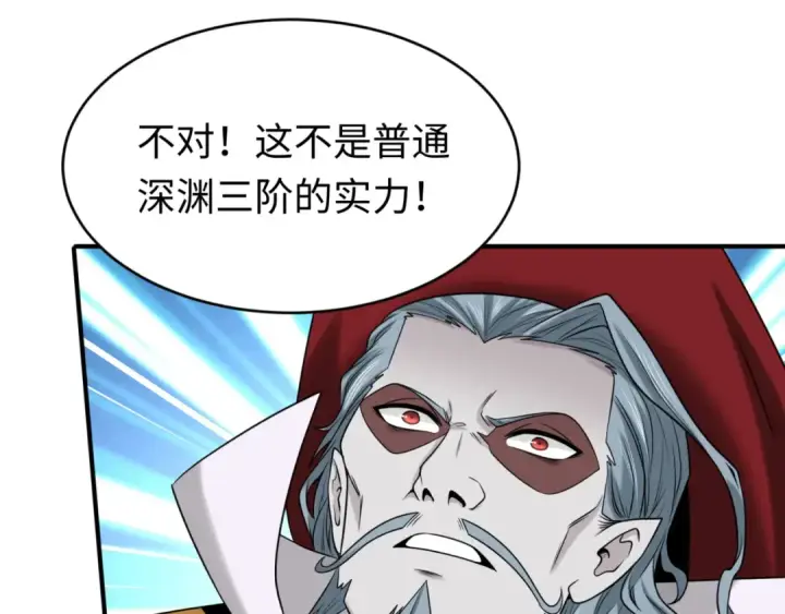漫画《全球诡异时代》第133话 噩梦级激战！第20张图