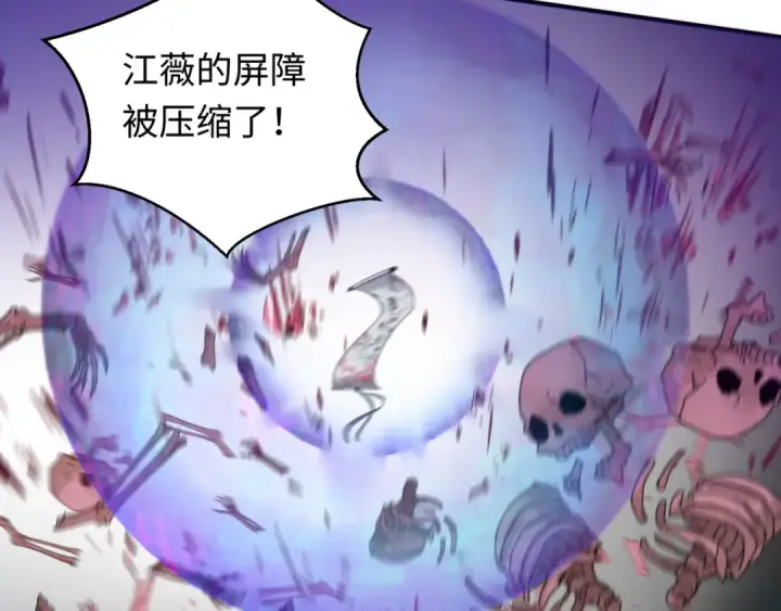漫画《全球诡异时代》第133话 噩梦级激战！第25张图