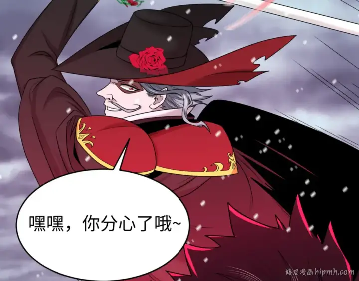 漫画《全球诡异时代》第133话 噩梦级激战！第32张图