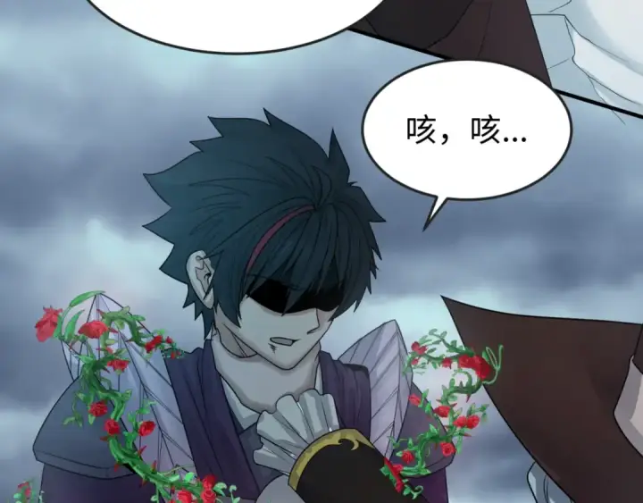 漫画《全球诡异时代》第133话 噩梦级激战！第47张图