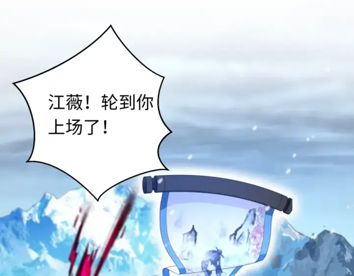 漫画《全球诡异时代》第133话 噩梦级激战！第5张图