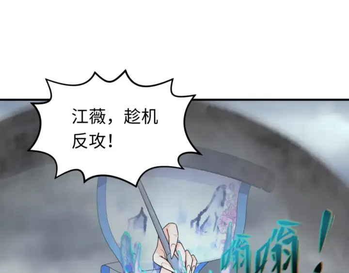 漫画《全球诡异时代》第133话 噩梦级激战！第66张图