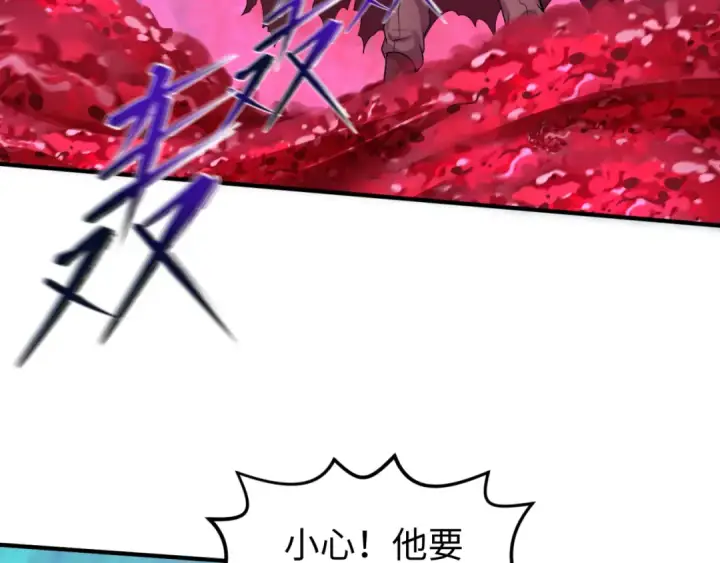 漫画《全球诡异时代》第133话 噩梦级激战！第73张图