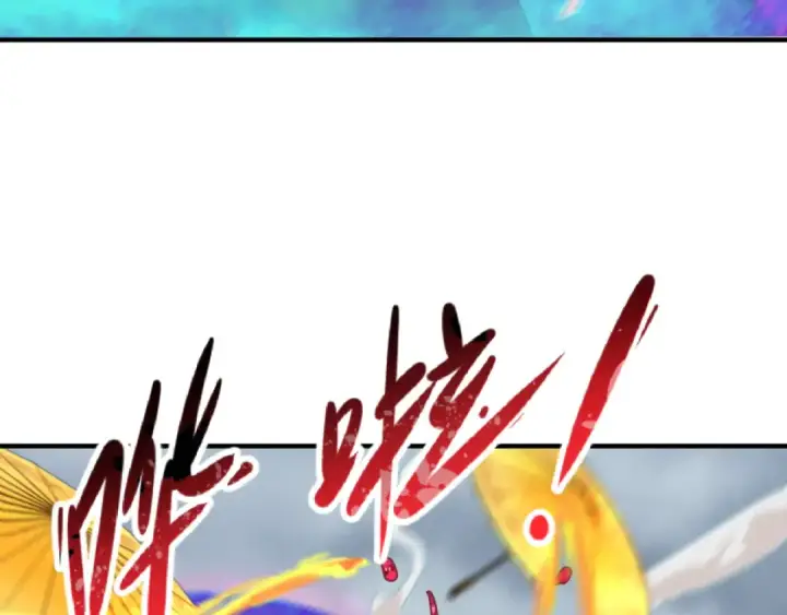 漫画《全球诡异时代》第133话 噩梦级激战！第76张图