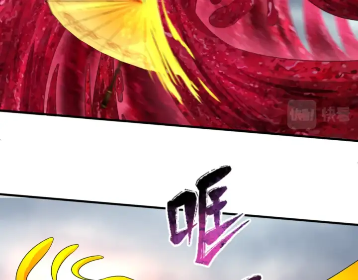 漫画《全球诡异时代》第133话 噩梦级激战！第78张图