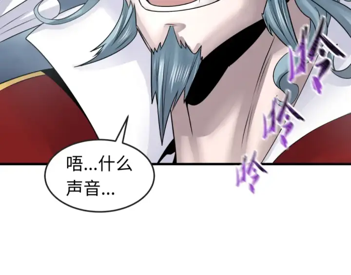 漫画《全球诡异时代》第133话 噩梦级激战！第85张图