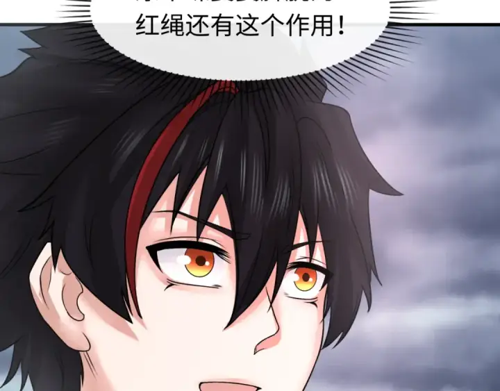漫画《全球诡异时代》第133话 噩梦级激战！第94张图