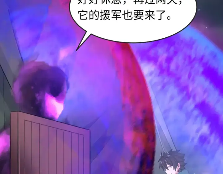 漫画《全球诡异时代》第134话 与蝶婆婆夜谈第100张图