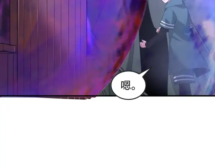 漫画《全球诡异时代》第134话 与蝶婆婆夜谈第101张图