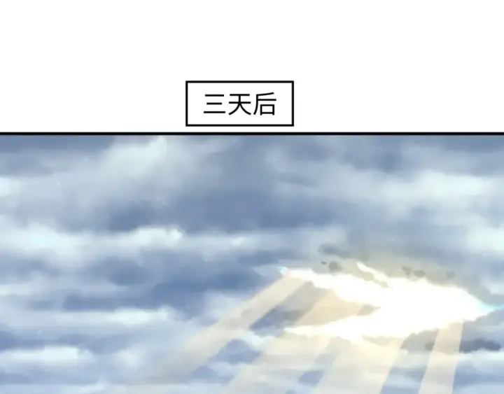 漫画《全球诡异时代》第134话 与蝶婆婆夜谈第103张图
