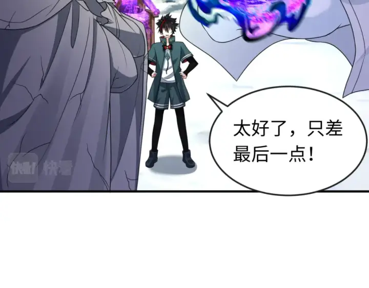 漫画《全球诡异时代》第134话 与蝶婆婆夜谈第107张图