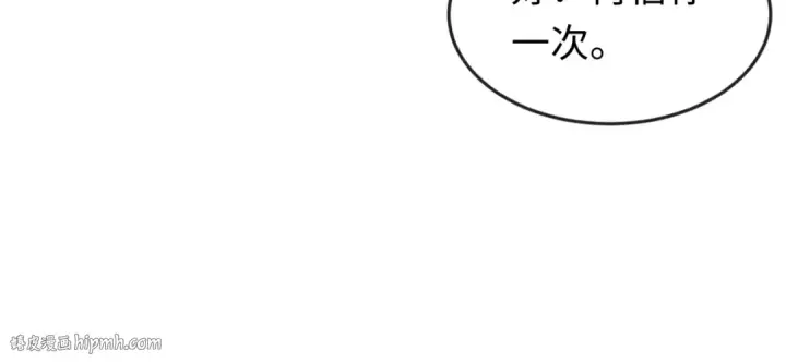 漫画《全球诡异时代》第134话 与蝶婆婆夜谈第32张图
