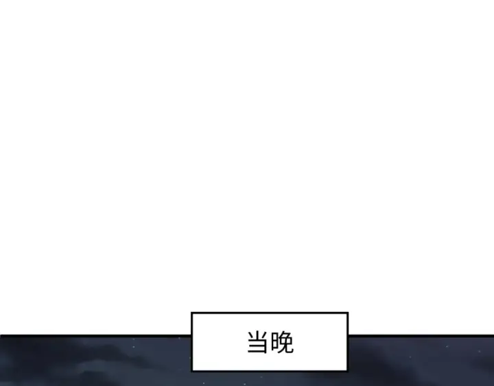 漫画《全球诡异时代》第134话 与蝶婆婆夜谈第33张图